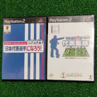 8ページ目 プレイステーション2 セット 家庭用ゲームソフトの通販 2 000点以上 Playstation2のエンタメ ホビーを買うならラクマ