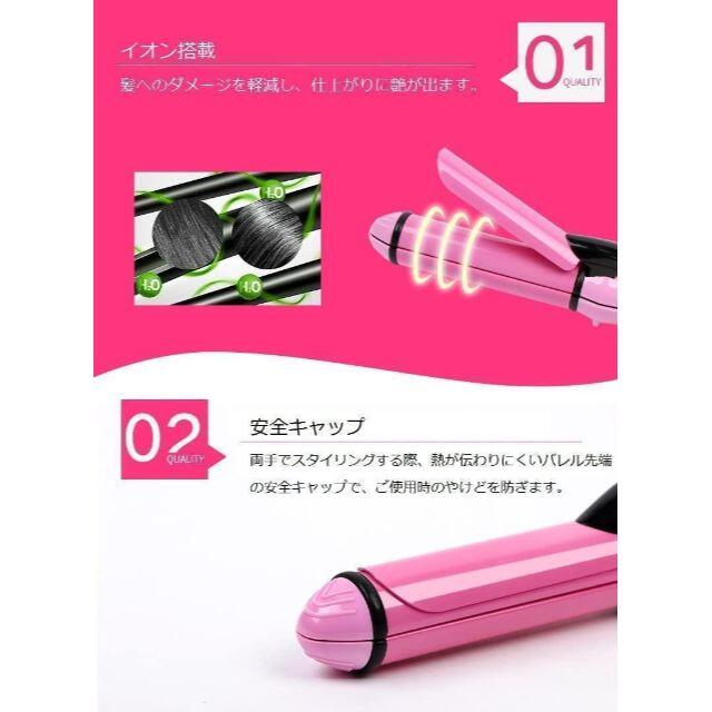 [自分へのご褒美]ヘアアイロン 2WAY 26mm ストレートカールコテ 巻き髪 スマホ/家電/カメラの美容/健康(ヘアアイロン)の商品写真