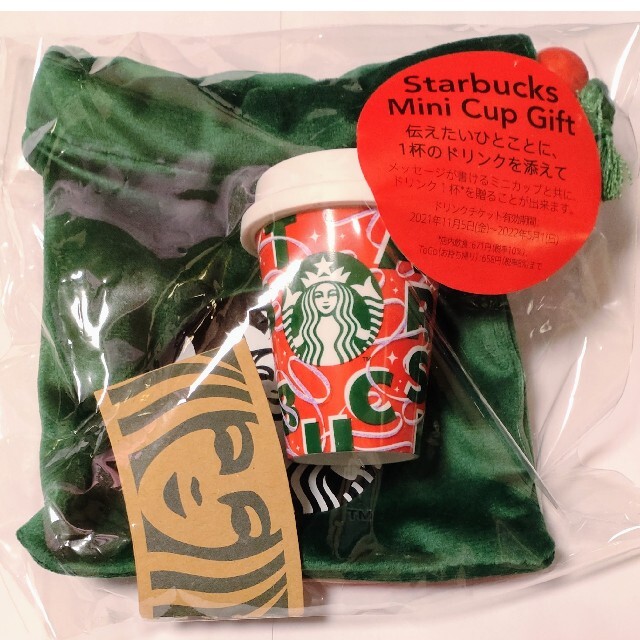 Starbucks Coffee(スターバックスコーヒー)のホリデー2021 スターバックス ミニカップギフト RED CUP クリスマス インテリア/住まい/日用品のインテリア小物(小物入れ)の商品写真