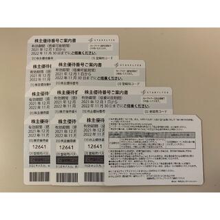 SFJ スターフライヤー株主優待券 10枚セット（2022年11月30日まで）(その他)