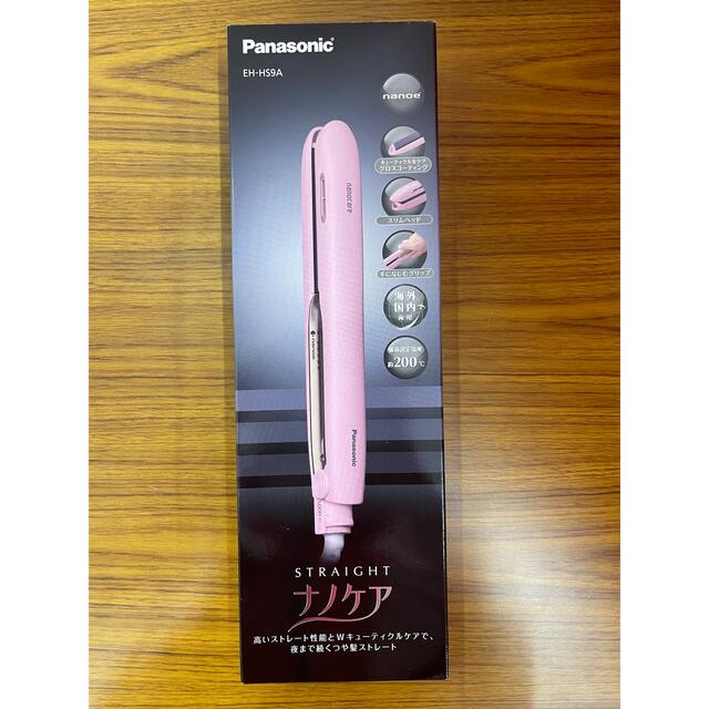 1680円 【楽天1位】 Panasonic EH-HS9A-P