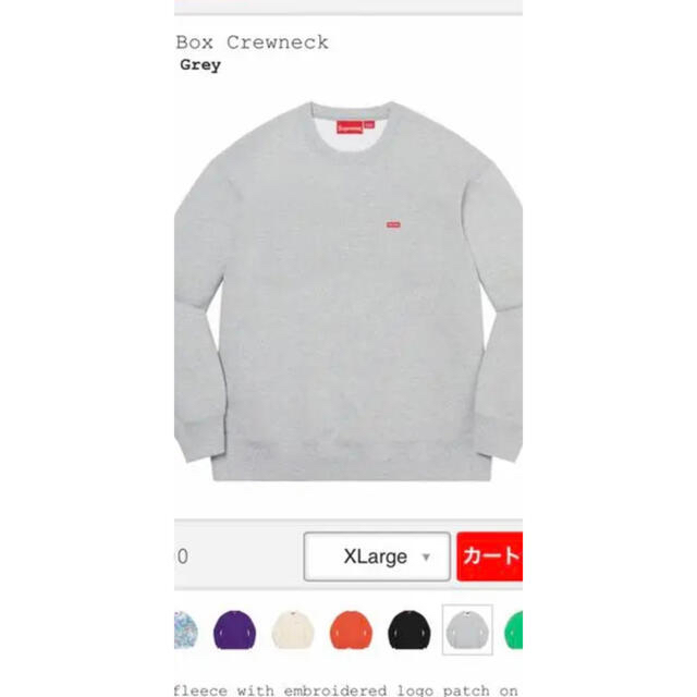 Supreme(シュプリーム)のsupreme Small Box Crewneck スウェット メンズのトップス(スウェット)の商品写真