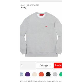 シュプリーム(Supreme)のsupreme Small Box Crewneck スウェット(スウェット)