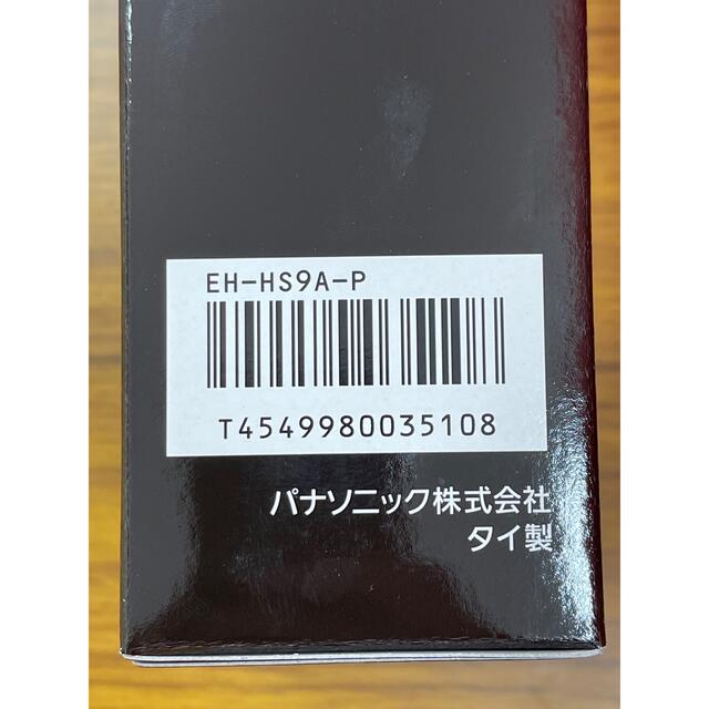 Panasonic(パナソニック)のストレートアイロン ナノケア ピンク EH-HS9A-P スマホ/家電/カメラの美容/健康(ヘアアイロン)の商品写真