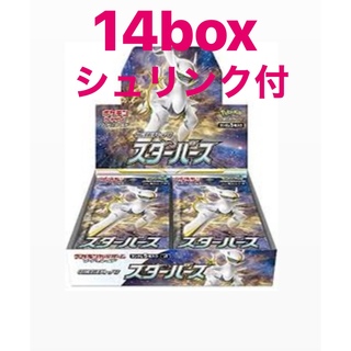 ポケモン(ポケモン)のポケモン　スターバース　5BOX シュリンク付き(Box/デッキ/パック)