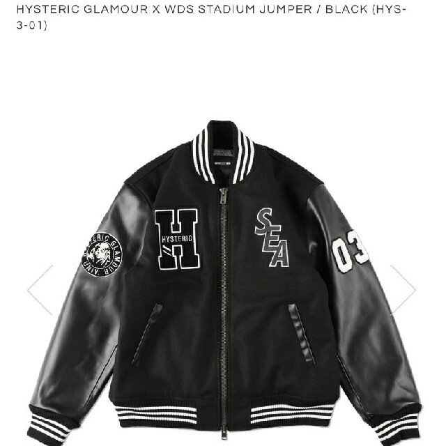 wind and sea hysteric glamour スタジャン Lサイズ-