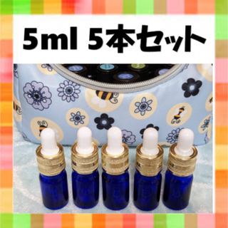 遮光5mlスポイトボトル5本♥アロマエッセンシャルオイルドテラdoTERRA(エッセンシャルオイル（精油）)