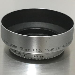 キヤノン(Canon)のOLD CANON Φ40mm Lマウント レンズ クラシックフード シルバー(レンズ(単焦点))