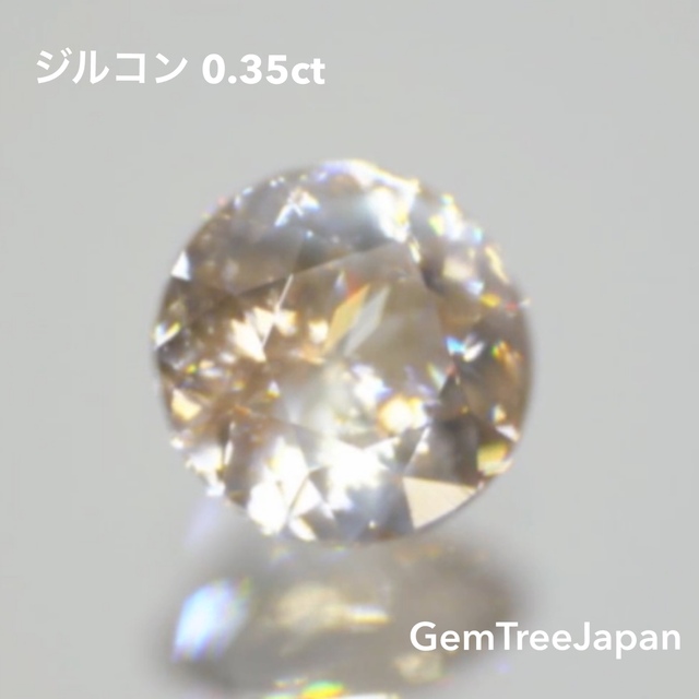 ????シャンデリアのような優雅なキラメキ✴︎ジルコン0.35ct