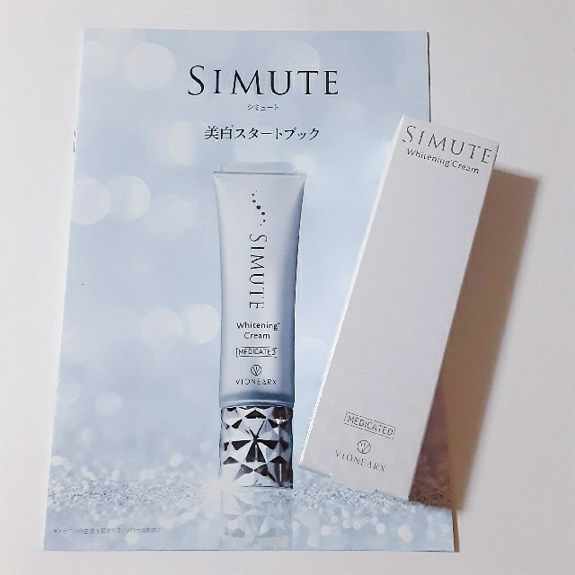 SIMUTE シミュート薬用美白クリーム 30g　ヴィワンアークス コスメ/美容のスキンケア/基礎化粧品(フェイスクリーム)の商品写真