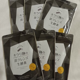 ☆新品、未開封　キラリ麹の炭クレンズ生酵素　6袋セット！！