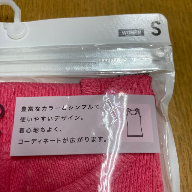 UNIQLO(ユニクロ)の未開封新品　S ユニクロ　カラーリブタンクトップ レディースのトップス(タンクトップ)の商品写真