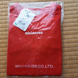 mikihouse - 新品　未使用　未開封　長袖　シンプル　ロゴ　Tシャツ　赤　トップス　ミキハウス