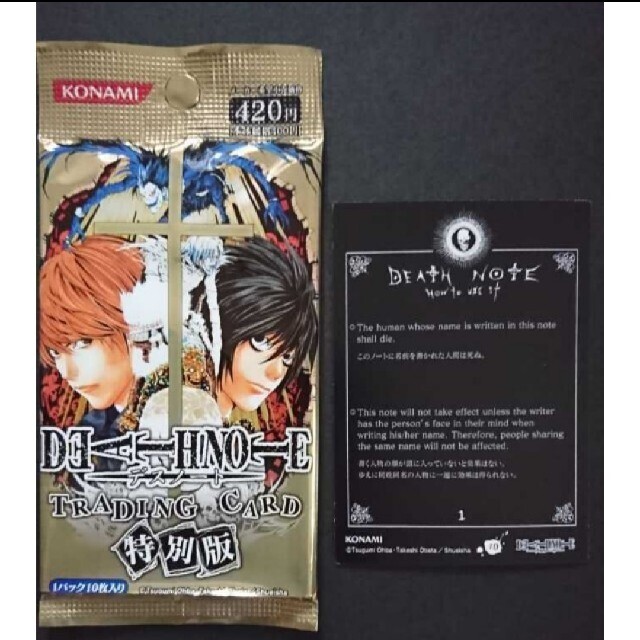 西日本産 ⑬ デスノート DEATH NOTE トレーディングカード | www