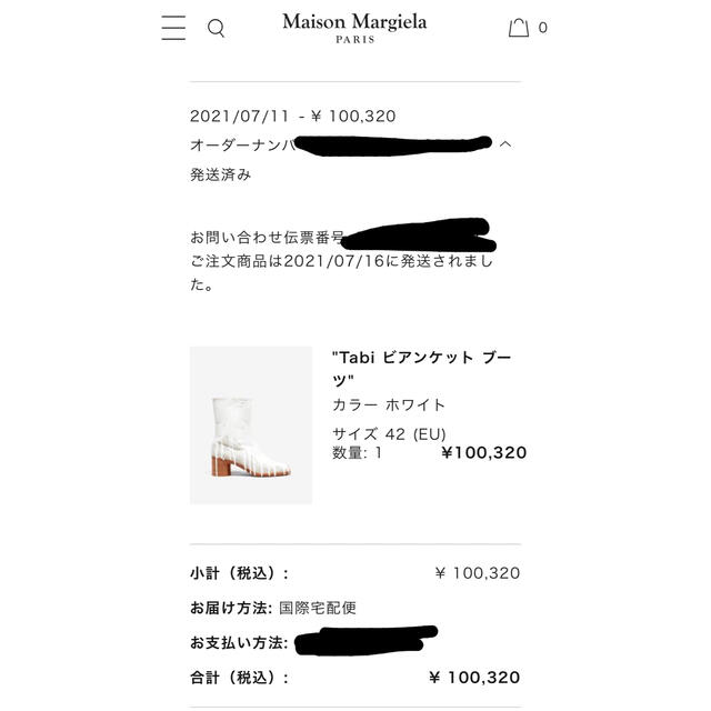 Maison Martin Margiela(マルタンマルジェラ)のmaison margiela tabi メンズの靴/シューズ(ブーツ)の商品写真