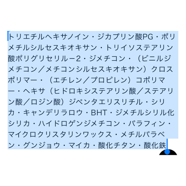 ADDICTION(アディクション)のアディクション　アイシャドウクリーム コスメ/美容のベースメイク/化粧品(アイシャドウ)の商品写真