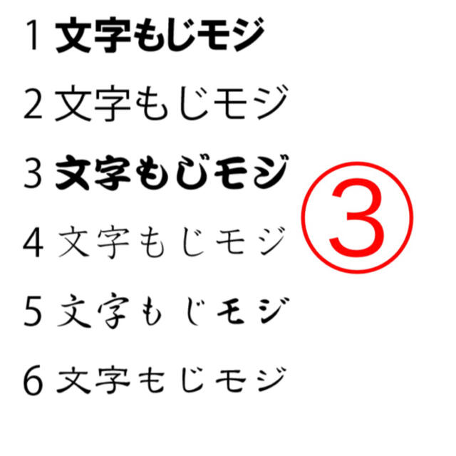 ［オーダーメイド］カッティングステッカー 切文字 ネーム イラスト ロゴ　etc その他のその他(オーダーメイド)の商品写真