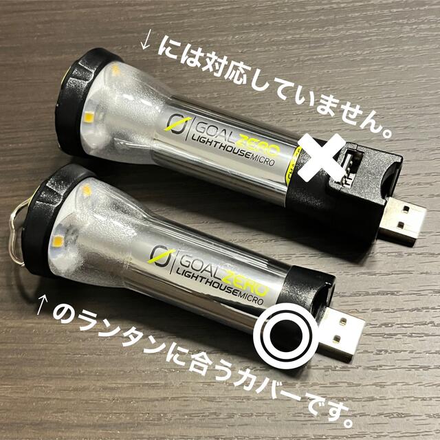 ゴールゼロライトハウスマイクロフラッシュ カバーの通販 by ゴールゼロライトハウスマイクロフラッシュ カバーの通販 by