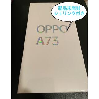 オッポ(OPPO)の新品未開封 Oppo A73 ネービーブルー　スマートフォン (スマートフォン本体)