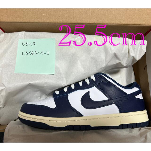 NIKE(ナイキ)の[25.5cm] W NIKE DUNK LOW VINTAGE NAVY レディースの靴/シューズ(スニーカー)の商品写真