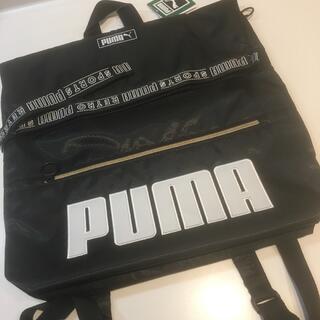 プーマ(PUMA)のPUMA プーマ バックパック 新品未使用(バッグパック/リュック)