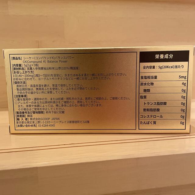 GCOOP CK コンパウンドKの通販 by Dreamストア|ラクマ