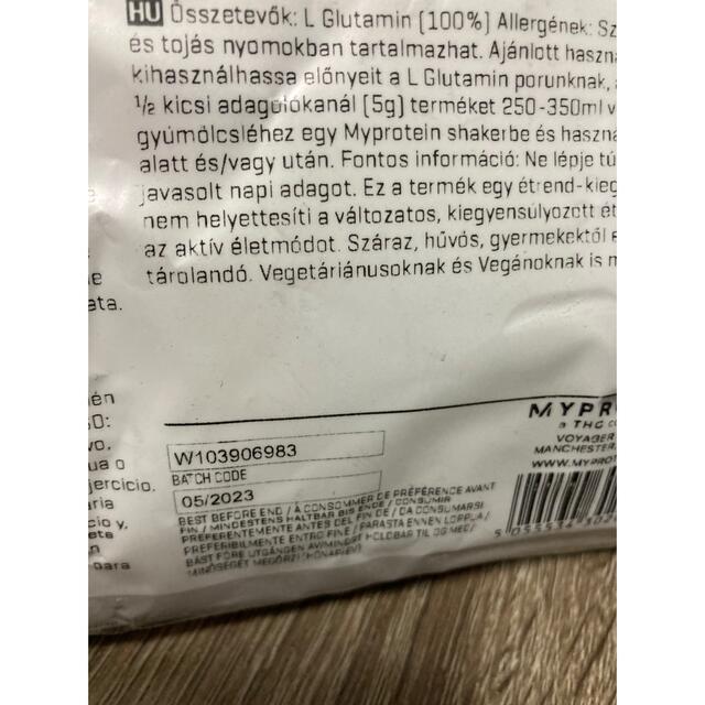 MYPROTEIN(マイプロテイン)のグルタミン　１キロ2袋 食品/飲料/酒の健康食品(プロテイン)の商品写真