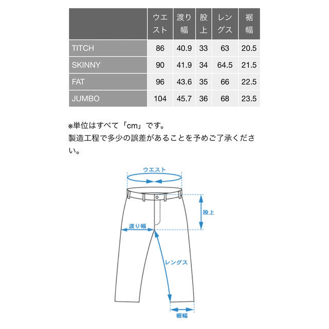 FAT】ELEPHANT FAT】ELEPHANT