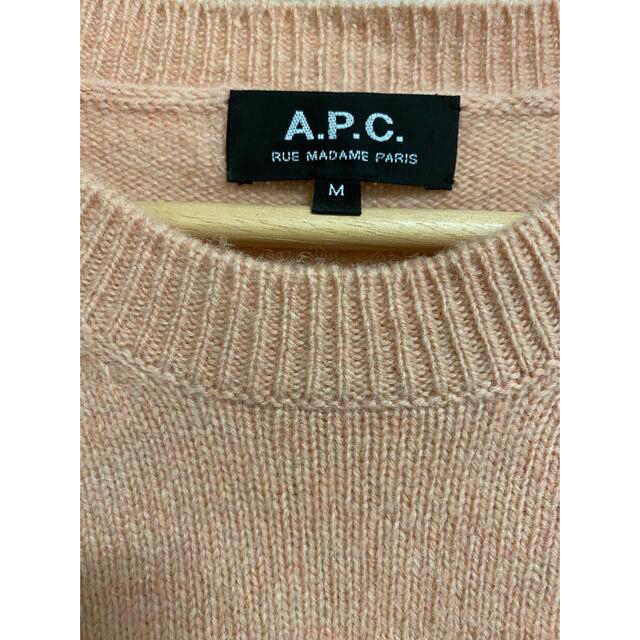 A.P.C(アーペーセー)のA.P.C ウールニット　2点おまとめ レディースのトップス(ニット/セーター)の商品写真