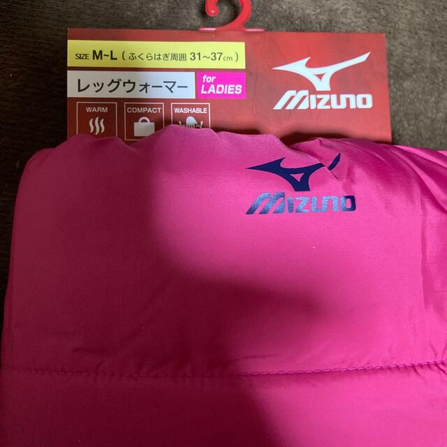 MIZUNO(ミズノ)のレッグウォーマーミズノ　　値下げ！ レディースのレッグウェア(レッグウォーマー)の商品写真