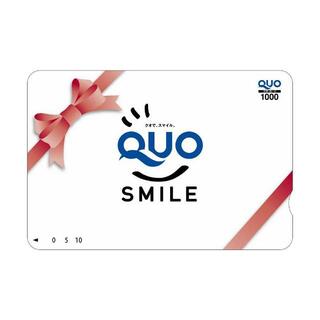 クオカード QUO CARD 1000円