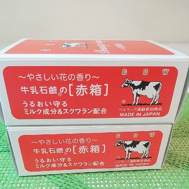 牛乳石鹸(ギュウニュウセッケン)の牛乳せっけん✨しっとり赤箱✨100g ９個✨ コスメ/美容のボディケア(ボディソープ/石鹸)の商品写真