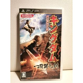 コナミ(KONAMI)のキングダム 一騎闘千の剣 PSP(携帯用ゲームソフト)