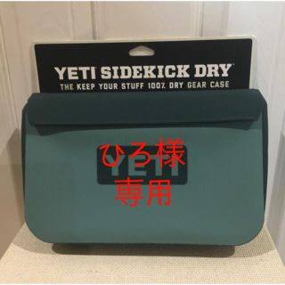 SUP★新品★ YETI 釣り防水バッグ　リバーグリーン