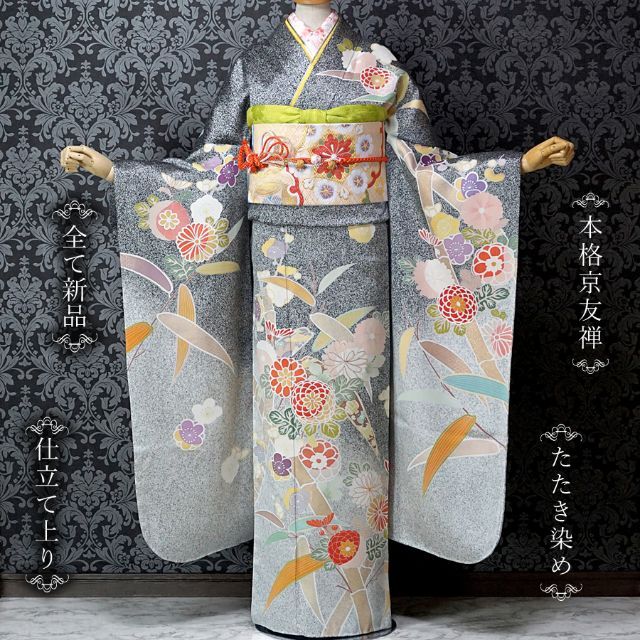最高の 振袖 セット 新品 高級 仕立上り 京友禅 たたき染め 袋帯