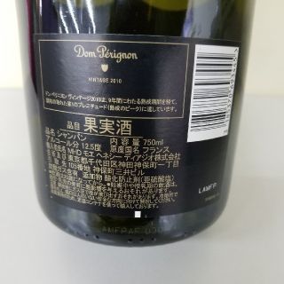 Dom Pérignon - 新品未開封品‼️ ドンペリニヨン ヴィンテージ 2010