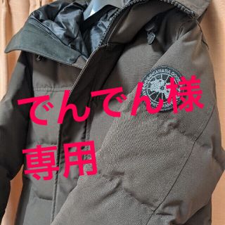 カナダグース(CANADA GOOSE)の【カナダグース】マクミラン、ブラックワッペン（2XSサイズ）(ダウンジャケット)