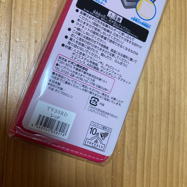 AEON(イオン)の新品未使用 筆箱 レッド インテリア/住まい/日用品の文房具(ペンケース/筆箱)の商品写真