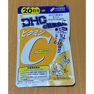 ディーエイチシー(DHC)のDHC ビタミンC ハードカプセル 20日 40粒(ビタミン)