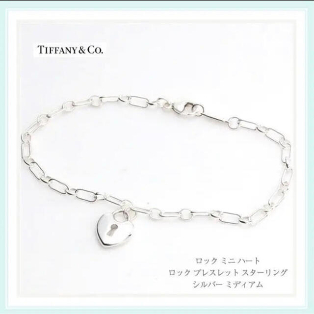 Tiffany】ブレスレット | gellonautos.cl