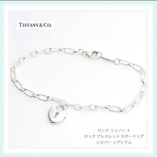 ティファニー(Tiffany & Co.)の【Tiffany】ブレスレット(ブレスレット/バングル)