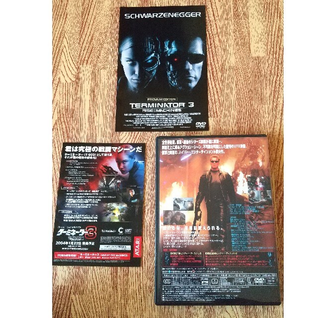 ターミネーター3【プレミアム edition】2DVD⭐️TERMINATOR エンタメ/ホビーのDVD/ブルーレイ(外国映画)の商品写真