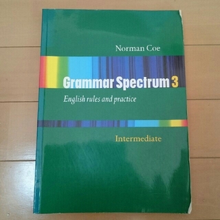 Grammar Spectrum 3 (洋書)