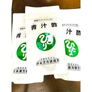 【3袋】青汁酢 銀座まるかん 日本漢方研究所(青汁/ケール加工食品)