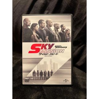 ユニバーサルエンターテインメント(UNIVERSAL ENTERTAINMENT)のワイルド・スピード SKY MISSION(外国映画)