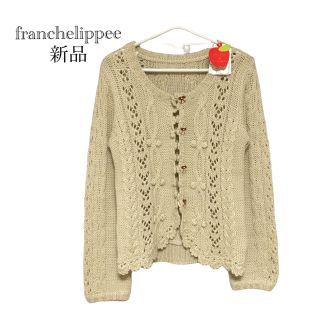 フランシュリッペ ニットカーディガンの通販 100点以上 | franche ...