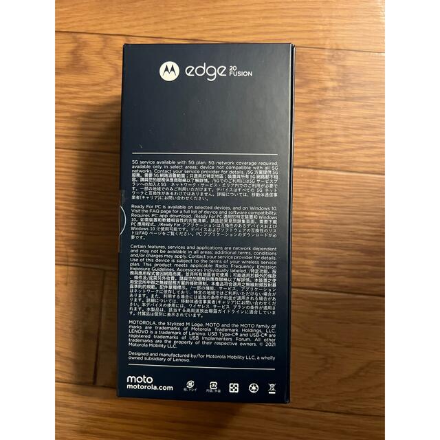 Motorola(モトローラ)のモトローラ　edge20 FUSION 新品・未使用 スマホ/家電/カメラのスマートフォン/携帯電話(スマートフォン本体)の商品写真