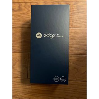 モトローラ(Motorola)のモトローラ　edge20 FUSION 新品・未使用(スマートフォン本体)