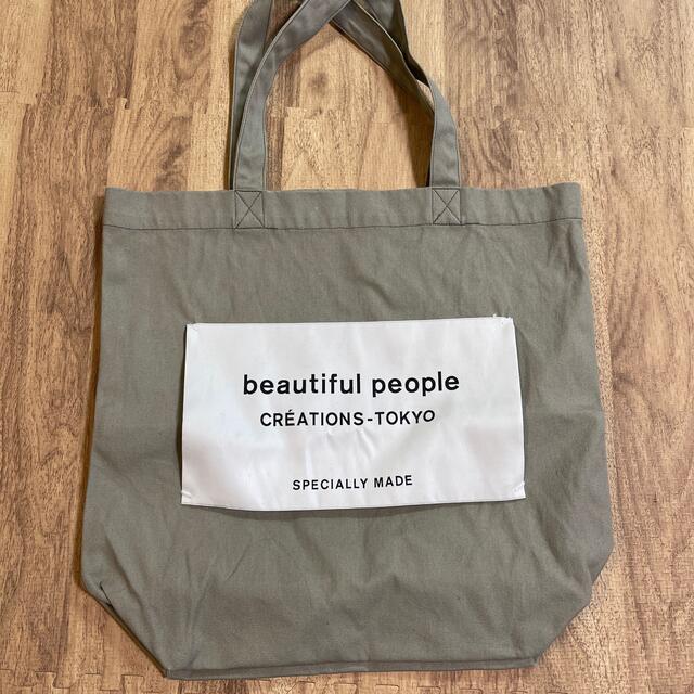 beautiful people(ビューティフルピープル)のbeautiful people  トートバッグ レディースのバッグ(トートバッグ)の商品写真
