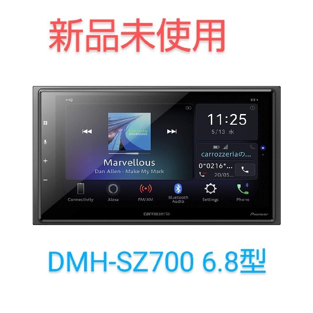 パイオニア カーオーディオ カロッツェリア DMH-SZ700 6.8型